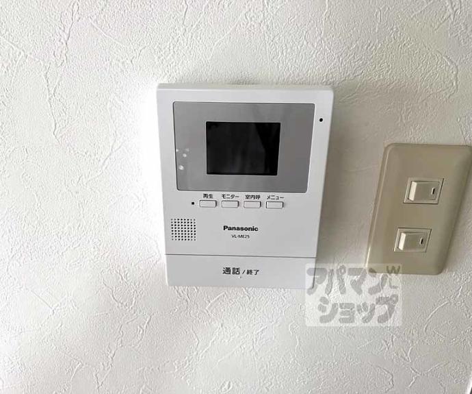 【ル・セーヌ嵐山】間取