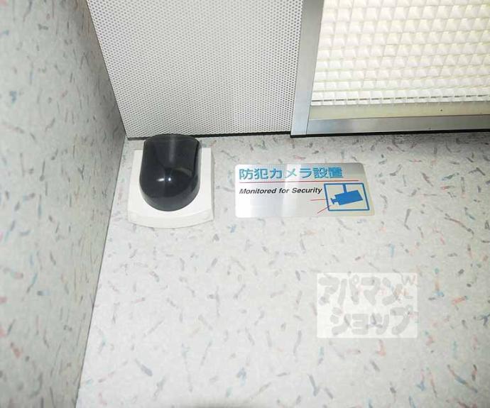 【カサ・デ・高ノ手】間取