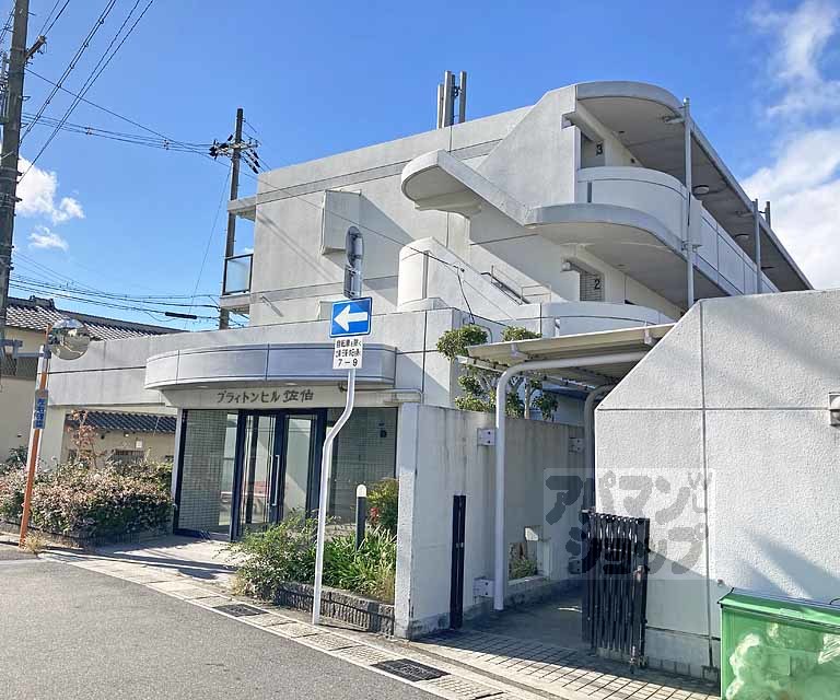 ブライトンヒル佐伯