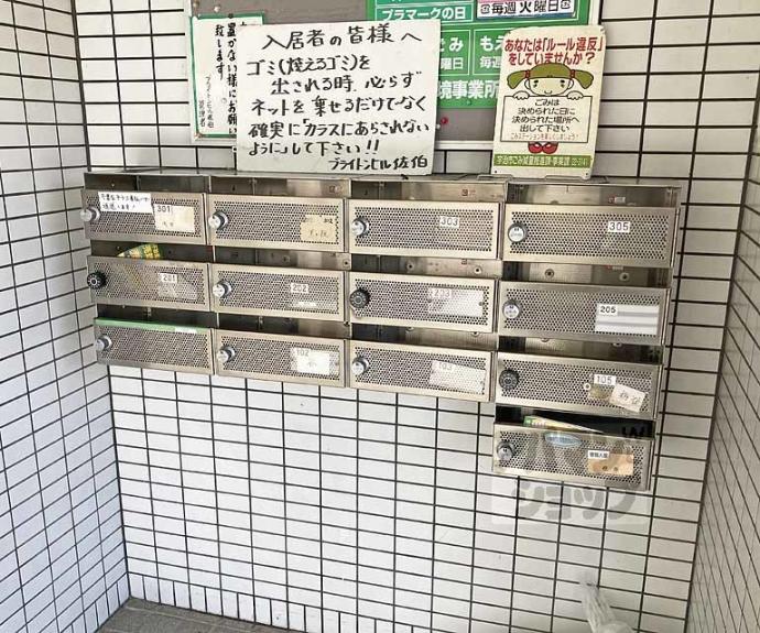 【ブライトンヒル佐伯】間取