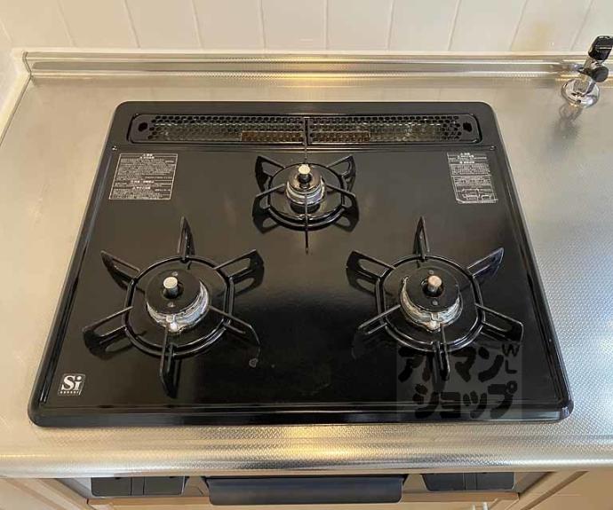 【清光ハイツ】間取