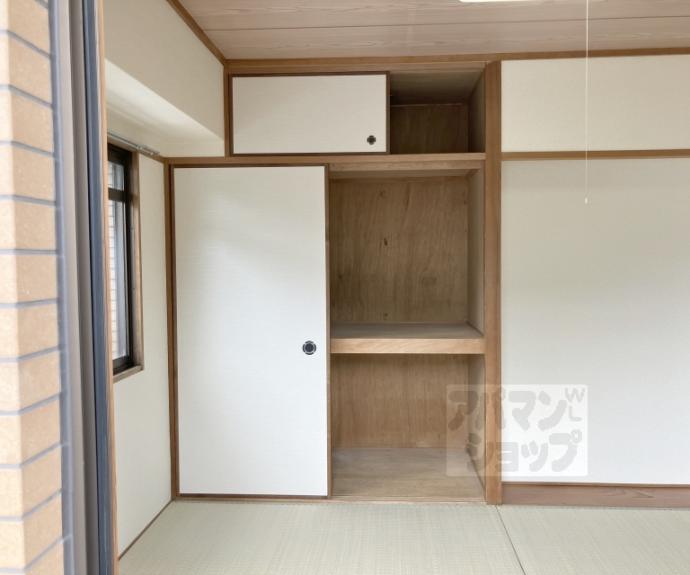 【清光ハイツ】間取