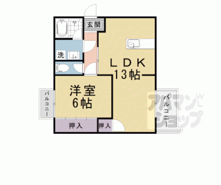 【芝ノ宮マンション】