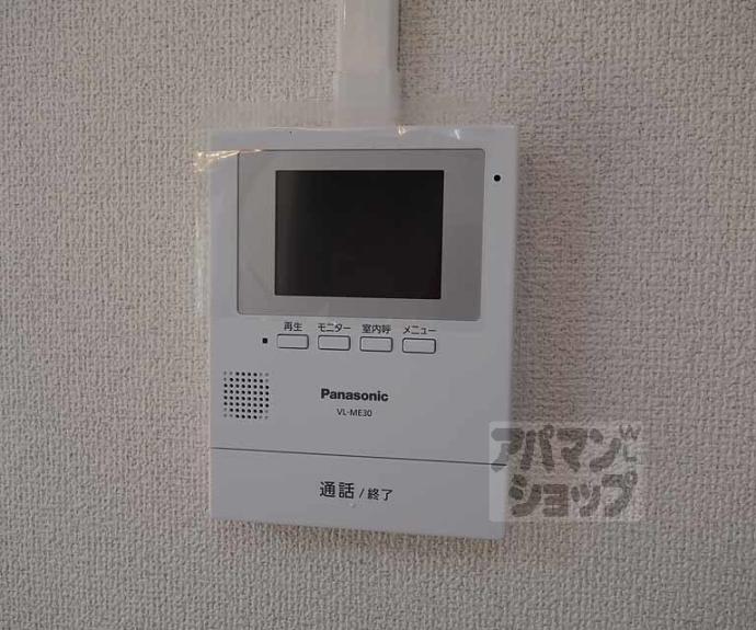 【芝ノ宮マンション】間取
