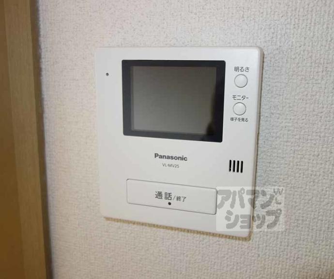 【プレジール桂】間取