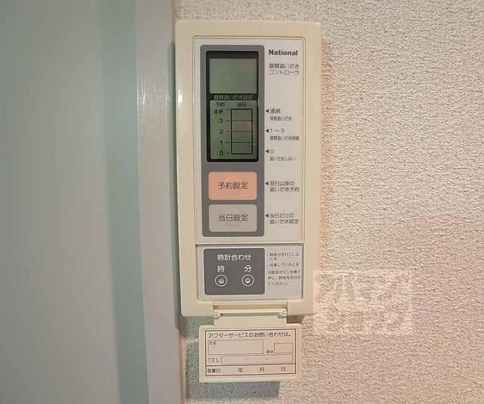 【パレセゾン大枝】間取