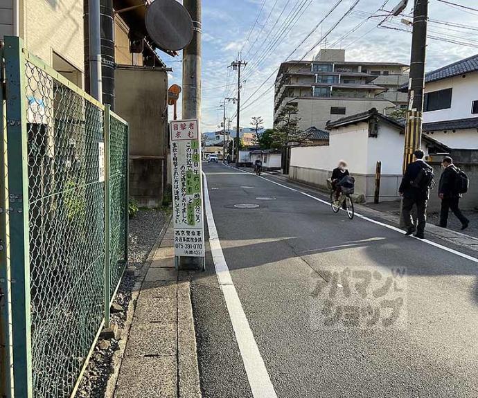 【レヴァン朝日】間取