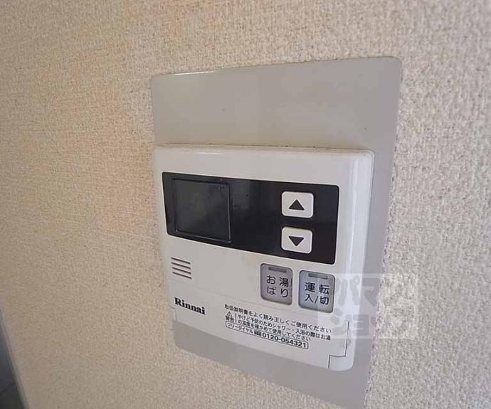 【サニーコート勧】間取