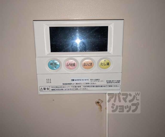 【シャトー離宮】間取