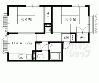 【パレーシャル北浦】