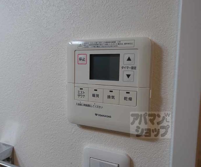 【西京極畔勝町マンション】間取