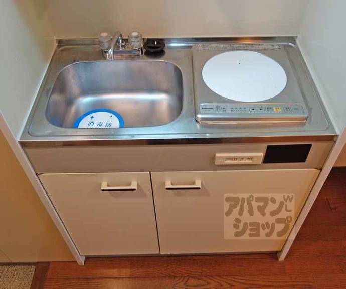 【アーバンカーム桂】間取