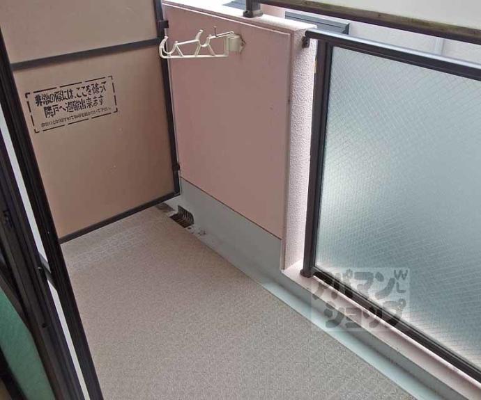 【アーバンカーム桂】間取