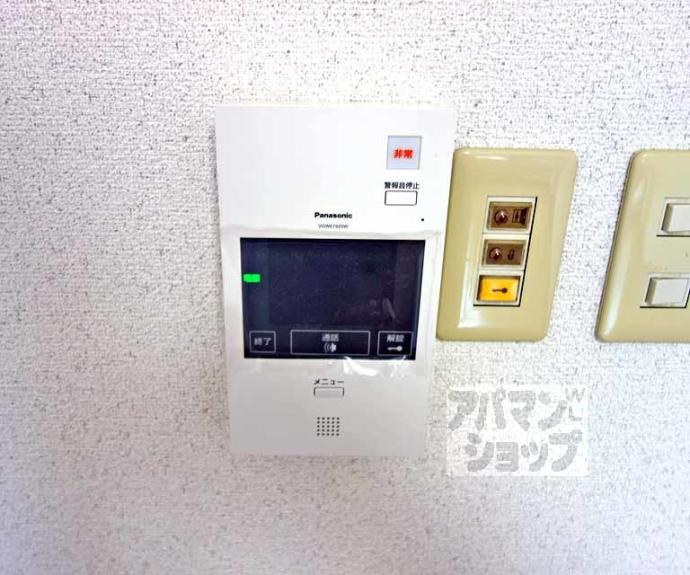 【アーバンカーム桂】間取