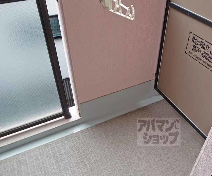 【アーバンカーム桂】間取