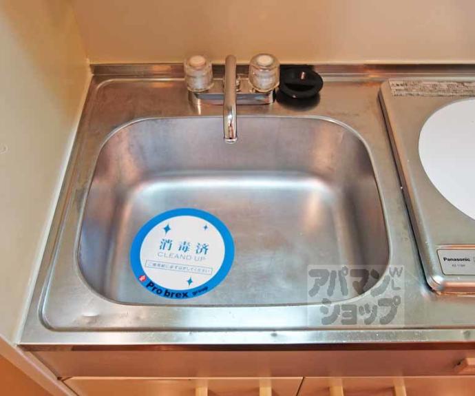 【アーバンカーム桂】間取