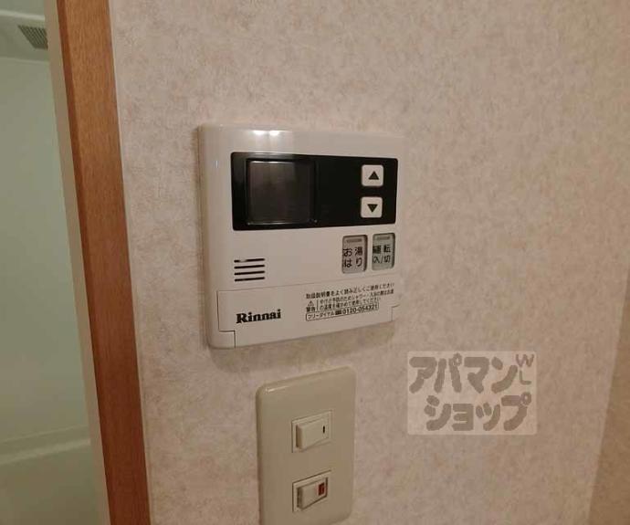 【西院春栄町貸家】間取