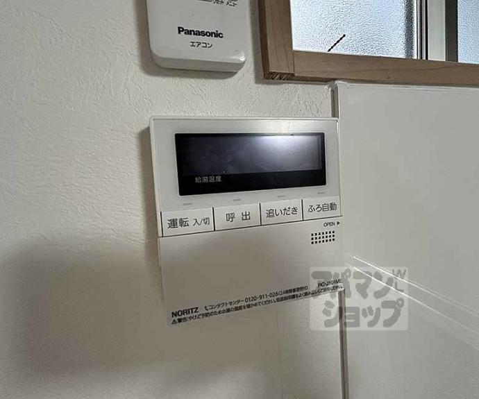 【西院春栄町貸家】間取