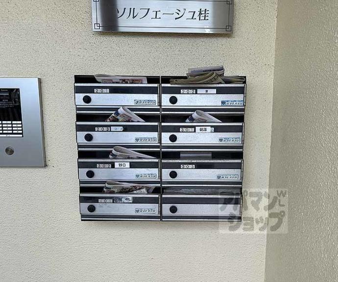 【ソルフェージュ桂】間取