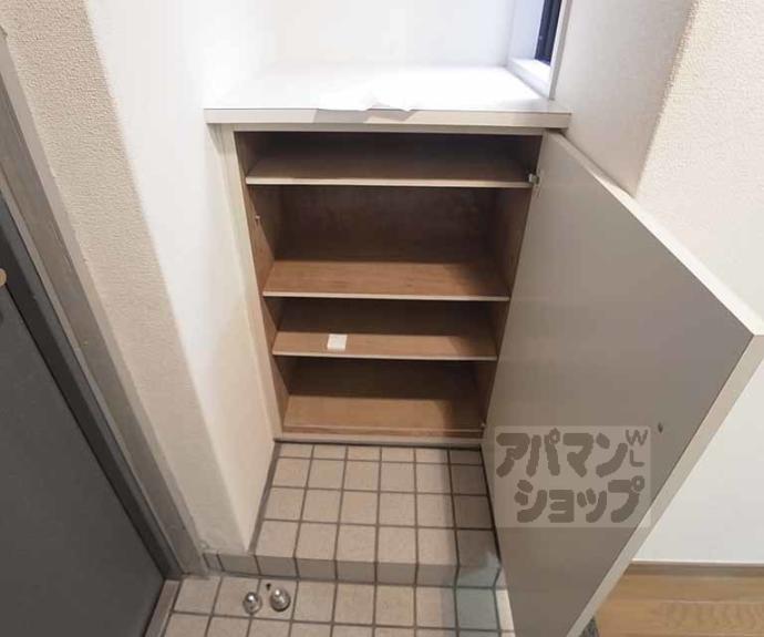 【ホーユウパレス京都桂】間取