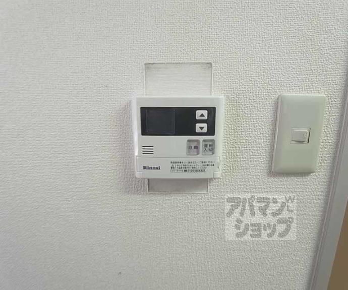 【ホーユウパレス京都桂】間取