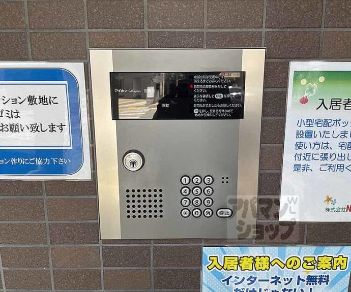 【シャルレ12番館】間取