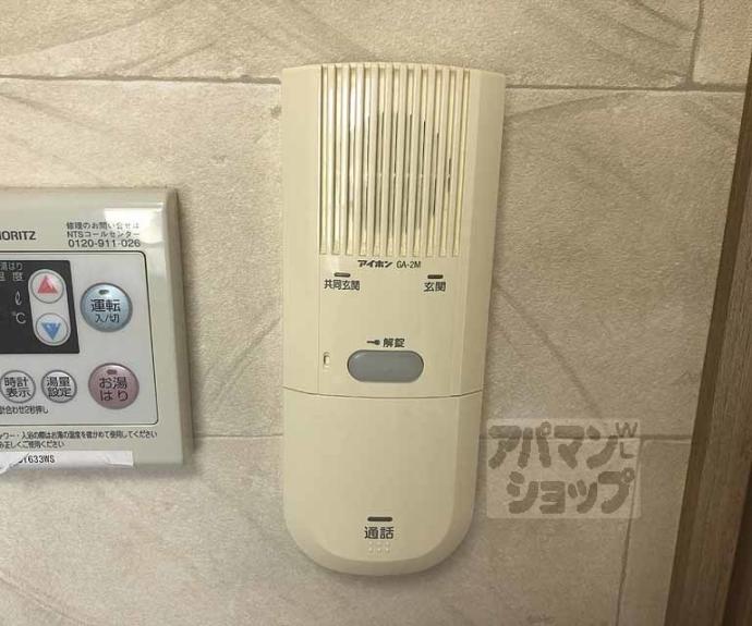 【シャルレ１２番館】間取