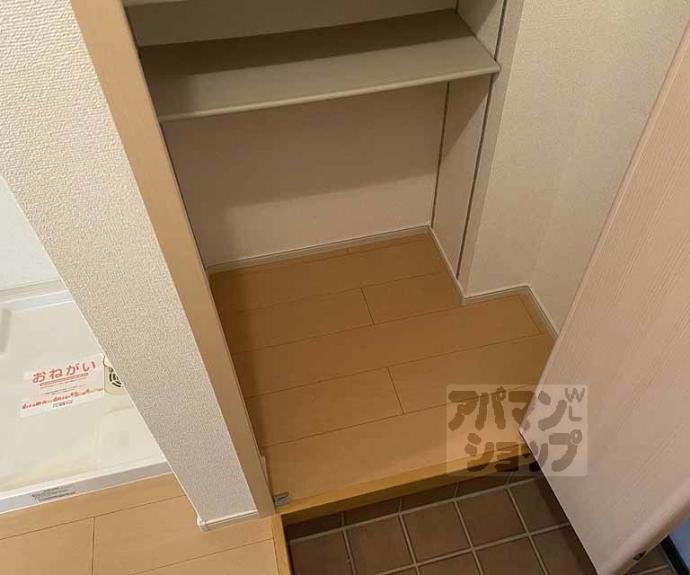 【メゾン　ジェルメ】間取