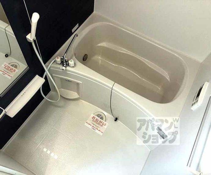 【メゾン　ジェルメ】間取