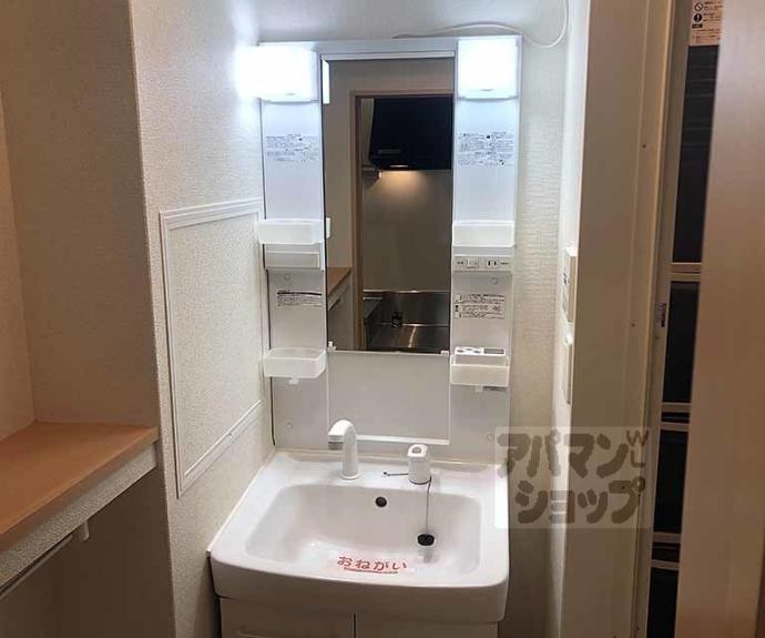 【メゾン　ジェルメ】間取