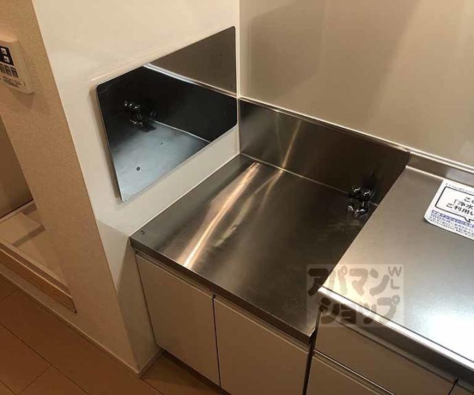 【メゾン　ジェルメ】間取