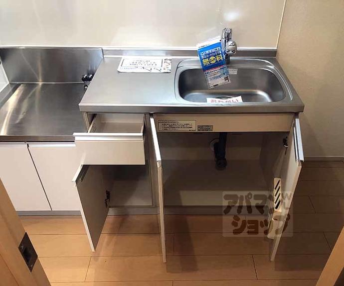 【メゾン　ジェルメ】間取