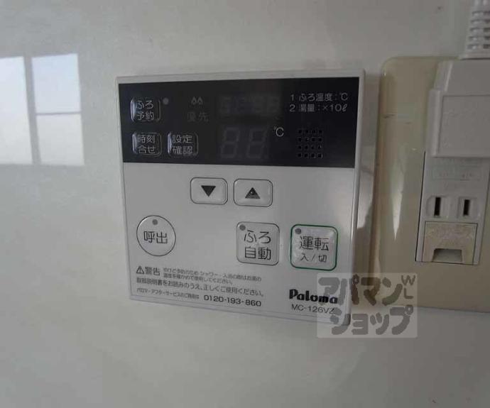 【オリエントビル】間取