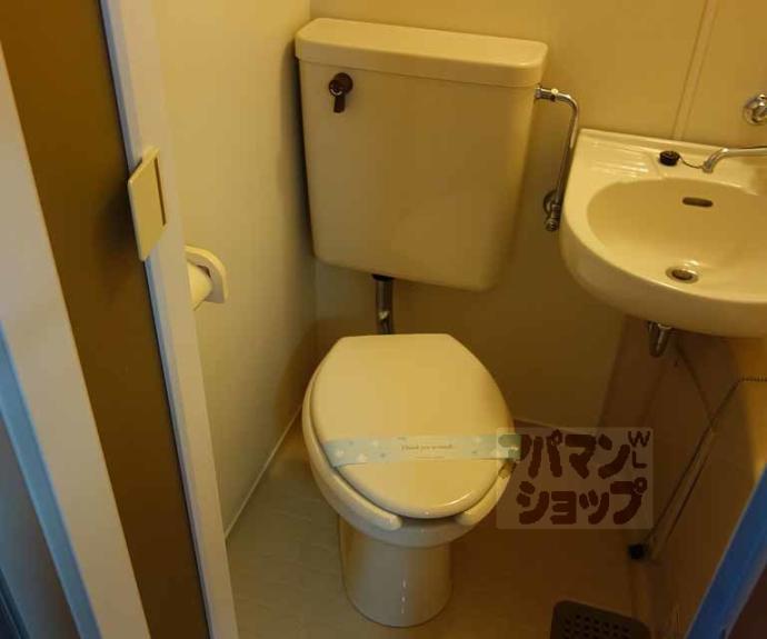 【ハイツ昇栄】間取