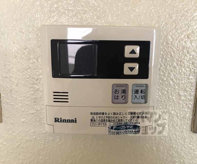 【弥生マンション】間取