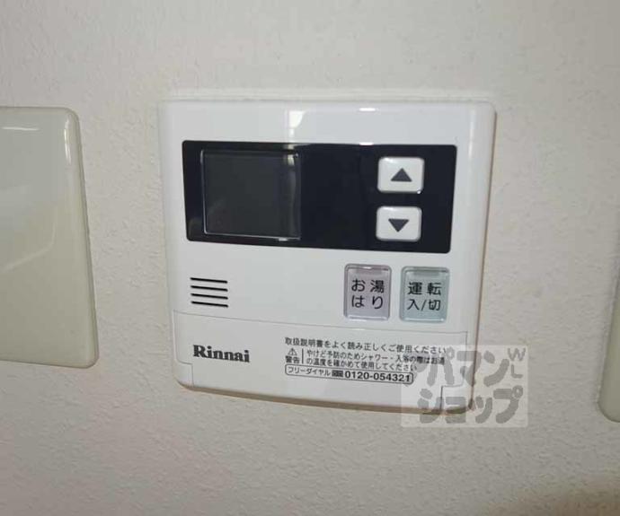 【弥生マンション】間取