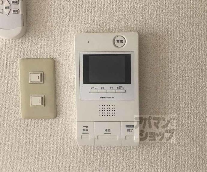 【アルティア桂】間取