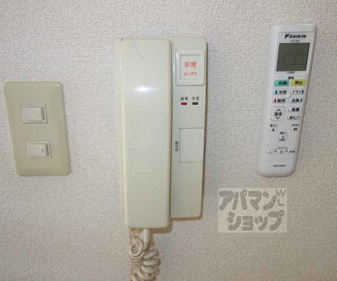 【アルティア桂】間取