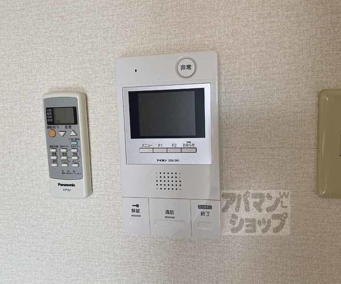 【アルティア桂】間取