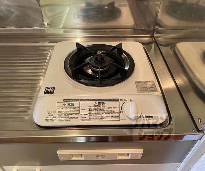 【アルティア桂】間取