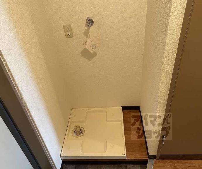 【アルティア桂】間取