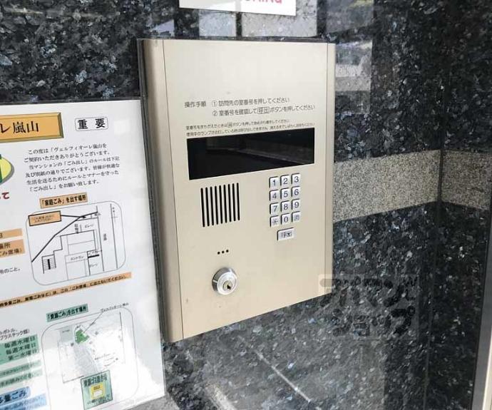 【ヴェルフィオーレ嵐山】間取