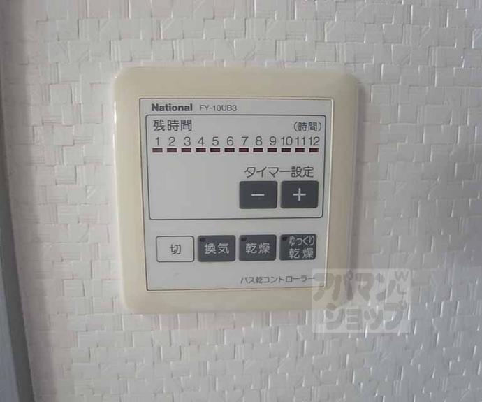 【ヴェルフィオーレ嵐山】間取