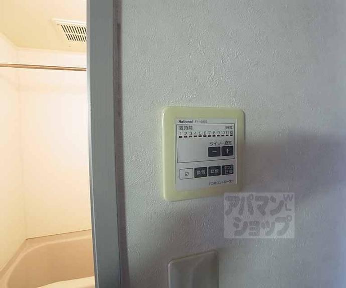 【ヴェルフィオーレ嵐山】間取