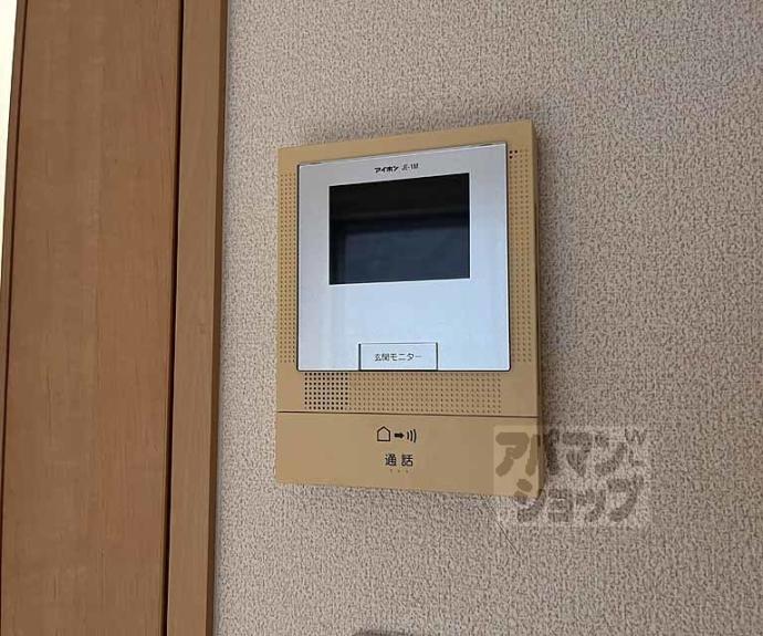 【総司館アネックスいさみ】間取