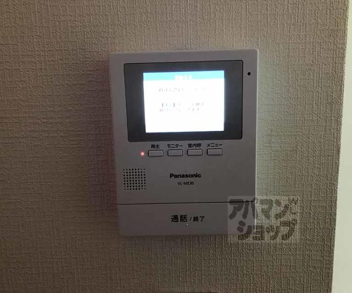 【コーポゆたか】間取