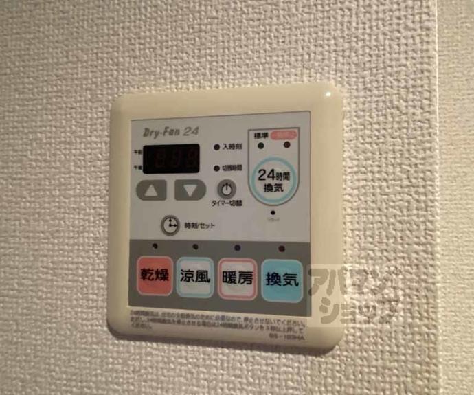 【ライジングコート京都西院フロンティア】間取