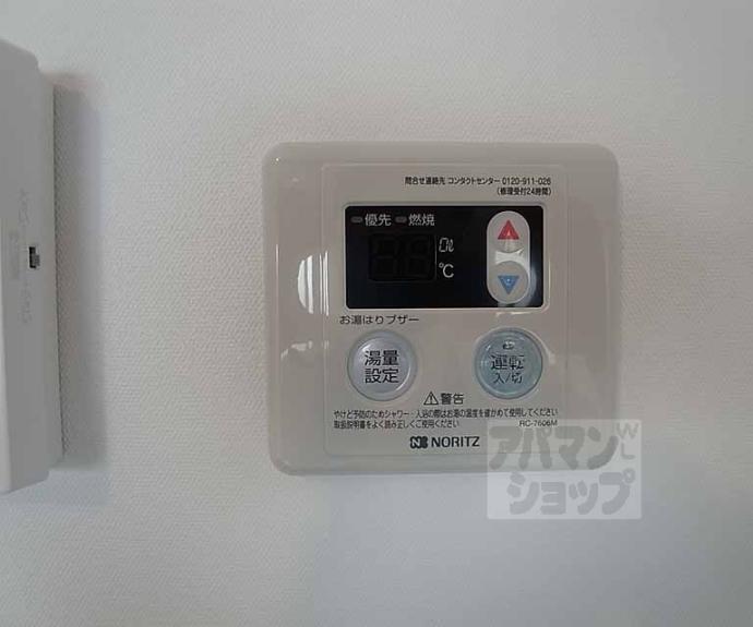 【ハウスオクムラ】間取