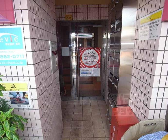 【カプチーノ太秦】間取