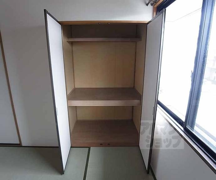 【セジュール小原】間取